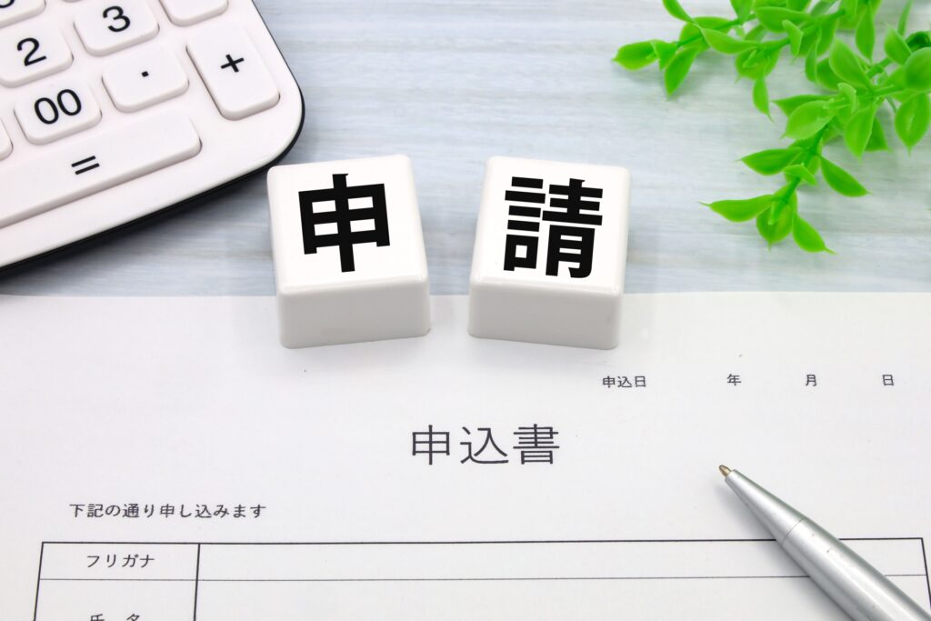 産業廃棄物収集運搬業許可取得を検討中のお客さまは、まずはこれを行ってください！